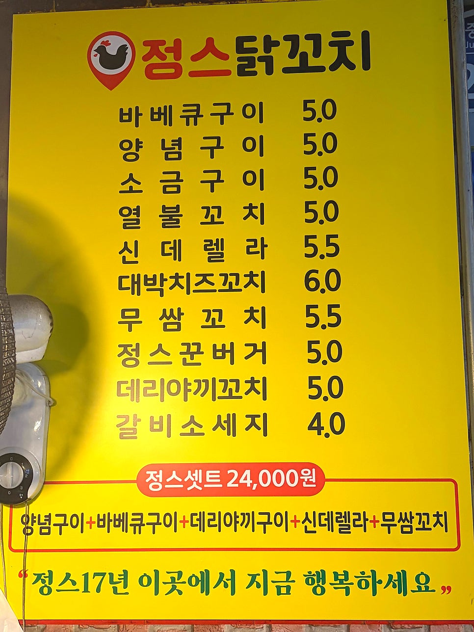 정스 사진 1