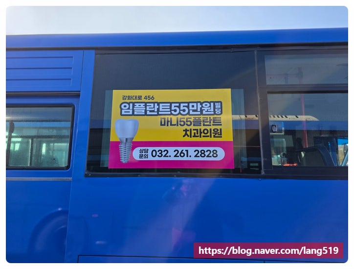 마니55플란트치과의원 사진 3