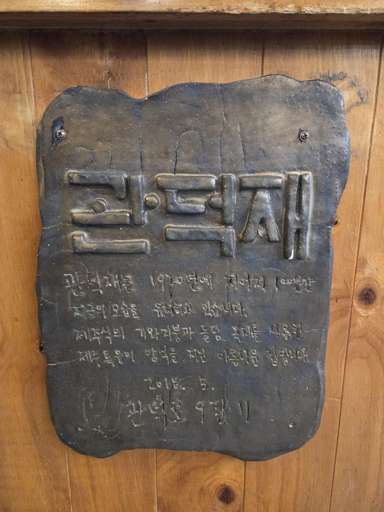 황금무지개초밥 사진 2