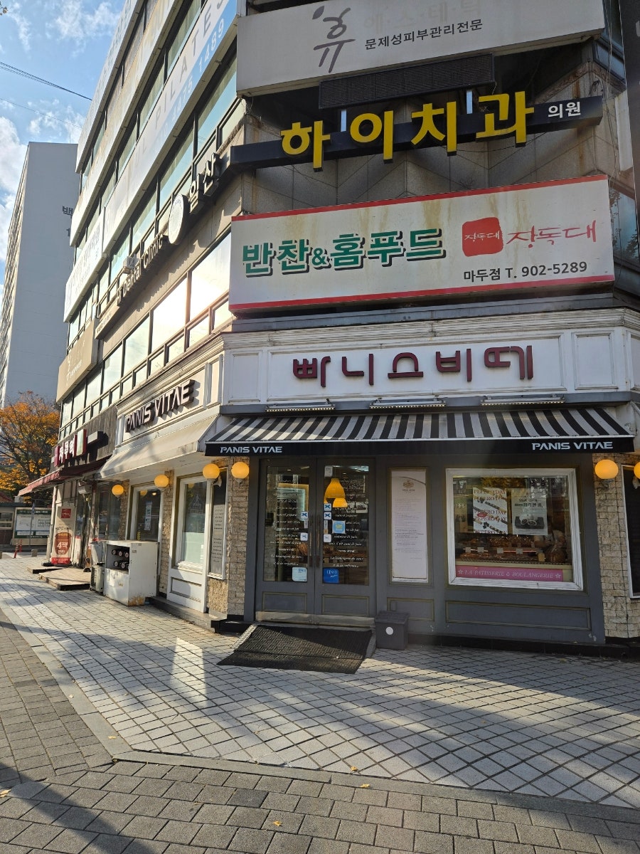 빠니스비떼 사진 2