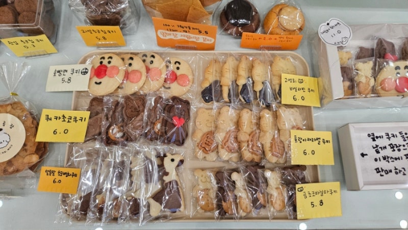 달콤공장