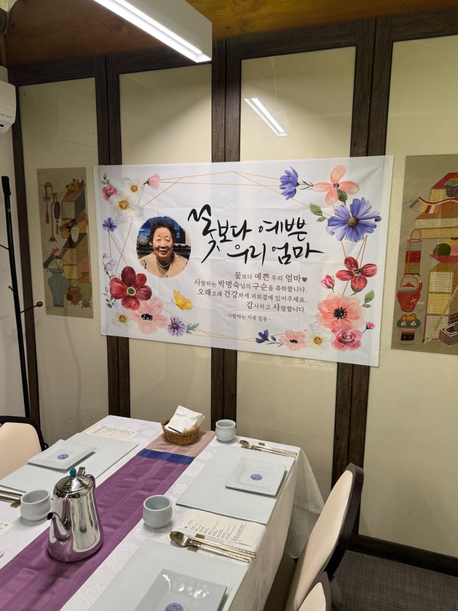 용수산 비원점 사진 3