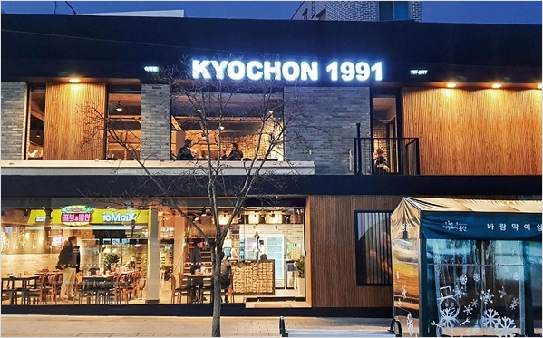  "교촌치킨 창업비용, 다른 치킨 프랜차이즈보다 정말 더 비쌀까?"
