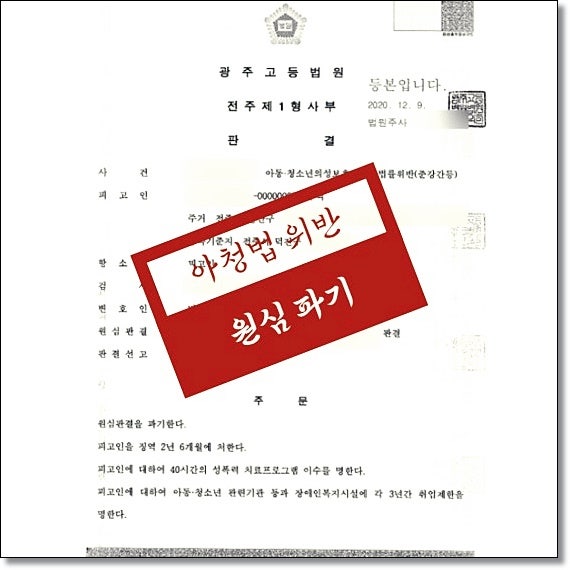 전주이혼 재산분할 최대로받으려면 관련 사진