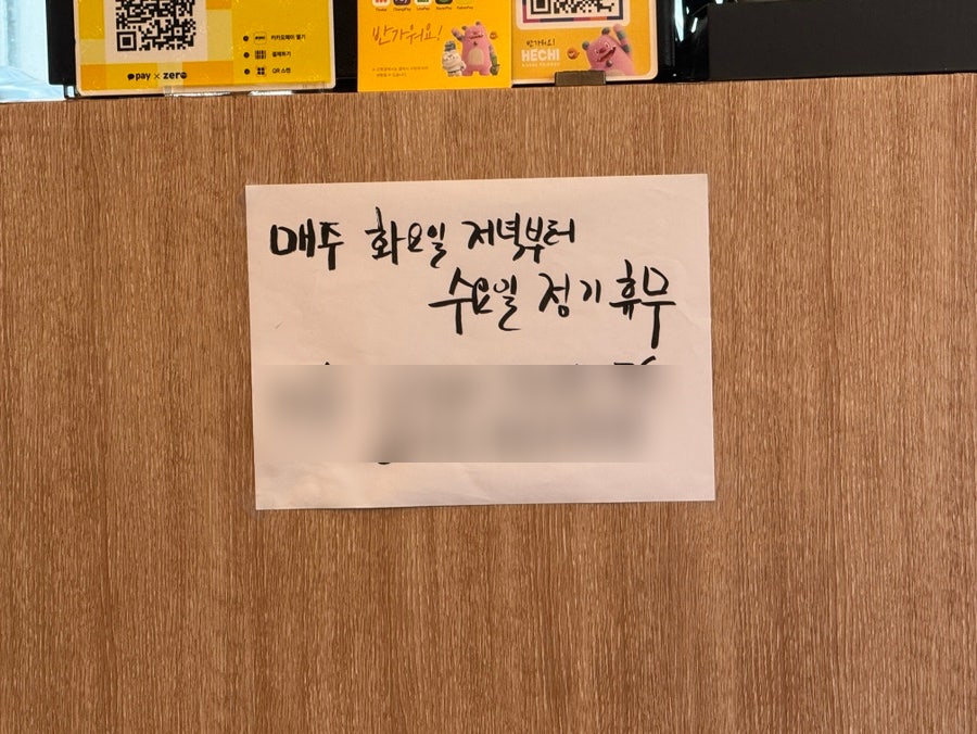 가족식탁 망원점 사진 6