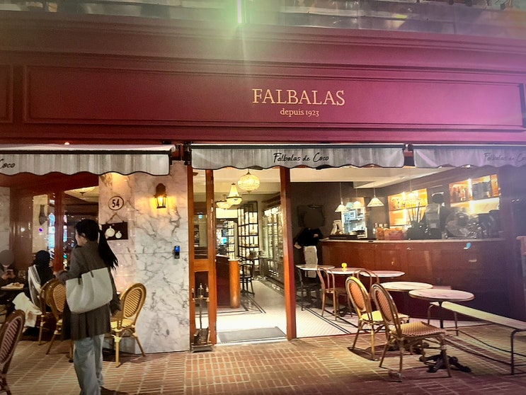  압구정 레스토랑 FALBALS 가을날 테라스에서 한잔하기 좋은 곳
