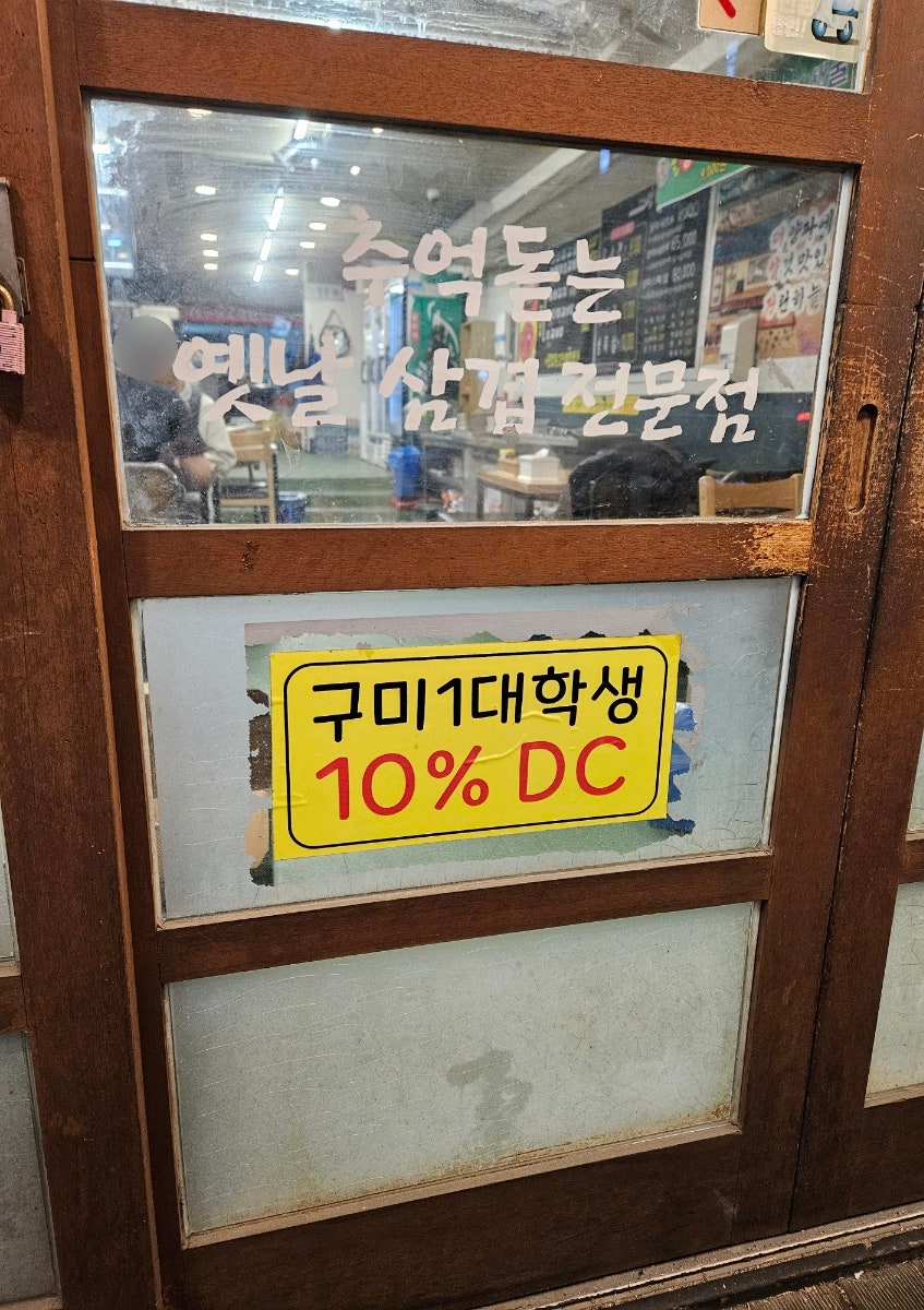 고기천국 사진 4