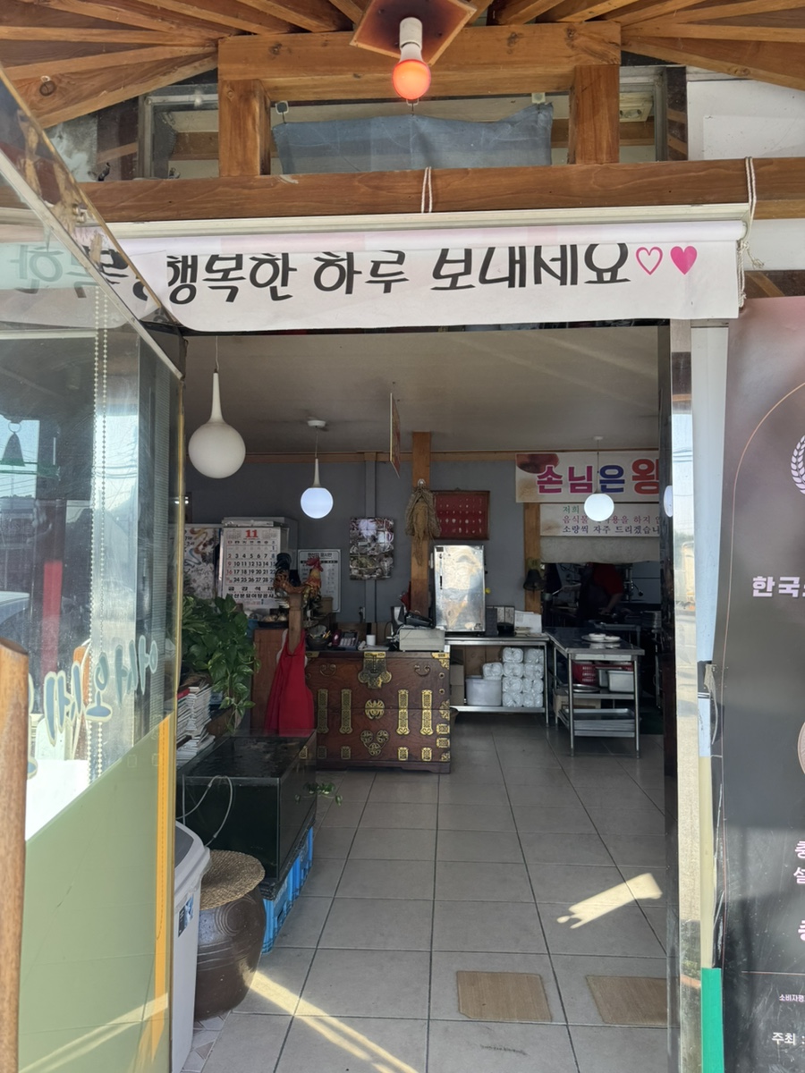 종가집곰탕 사진 4