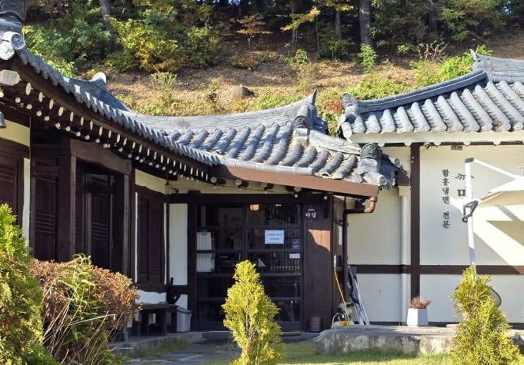  경기 광주 신현동 맛집 갈비찜과 함흥냉면의 환상의 짝궁