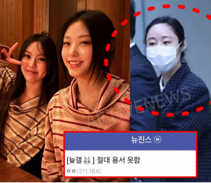 「NewJeans Haerin、Hyein 回歸 ADOR & Danielle、Minji、Hanni 近況」公開後，粉絲群體分裂嚴重