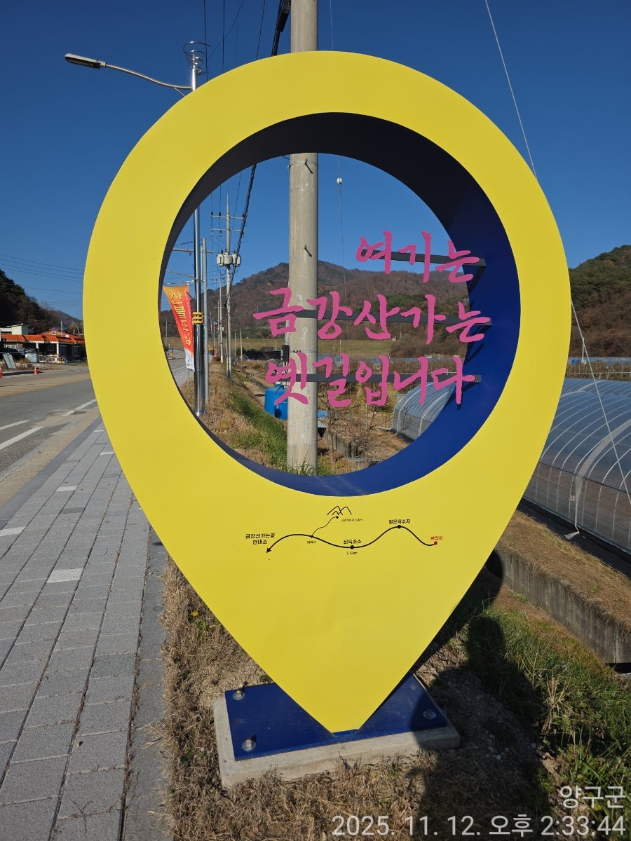 월운저수지 사진 4