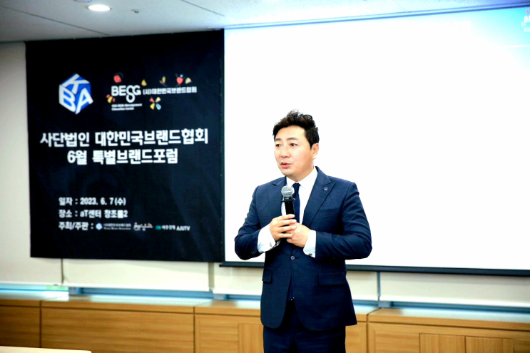 조세현 <b>이사장</b>, 한국 브랜드 정신 심은 공로로 백강<b>교육대상</b>... 