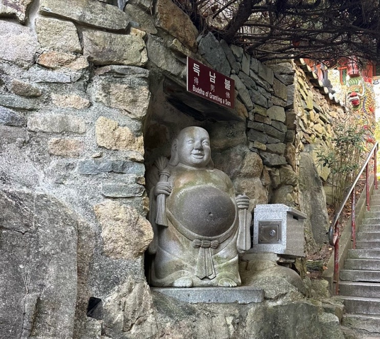  득남불 배 만지러 부산 해동용궁사, 한가지 소원을 꼭 이루는 곳!