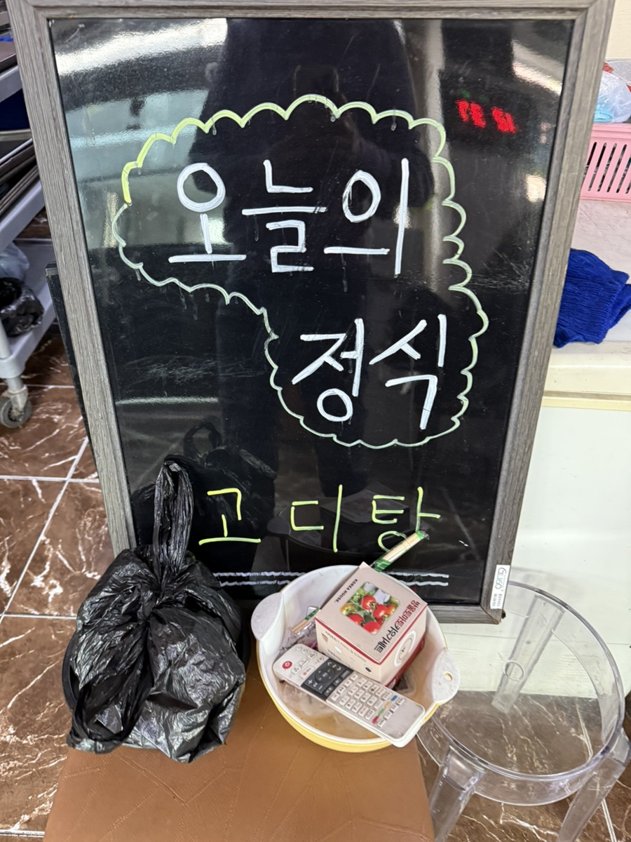 이가네가 맛깔나네 사진 5