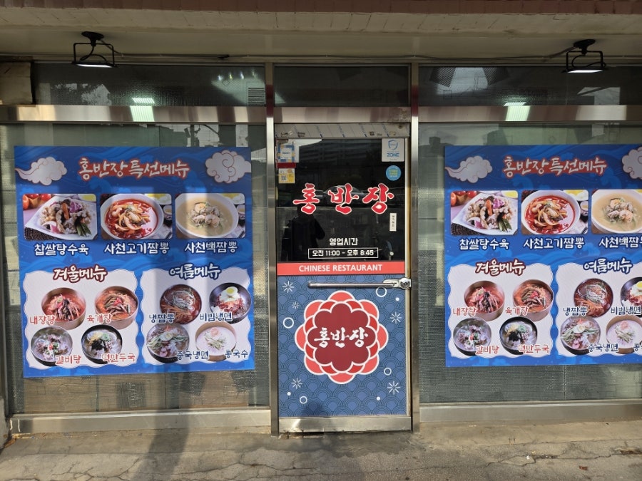 홍반장 사진 3