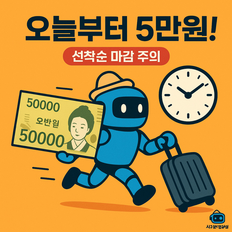  [지식+] 숙박세일페스타 신청 총정리