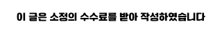 예당글로리아펜션 사진 1