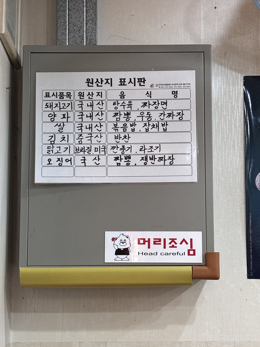 금문 사진 3