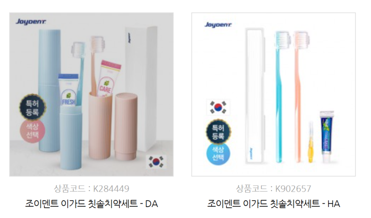  여행사 홍보 판촉물, 엘리시아기프트에서 제대로 준비하세요!