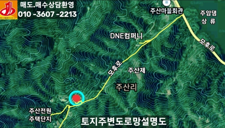 큰골 사진 4