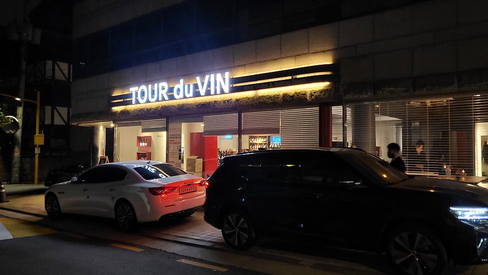 뚜르뒤뱅 사진 3