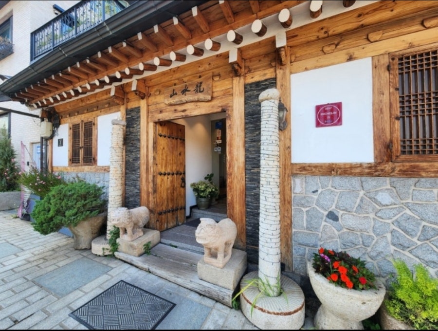 용수산 비원점 사진 5