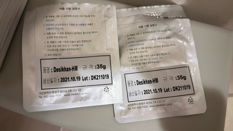 ka4 카니발 헤드라이트 습기제거제