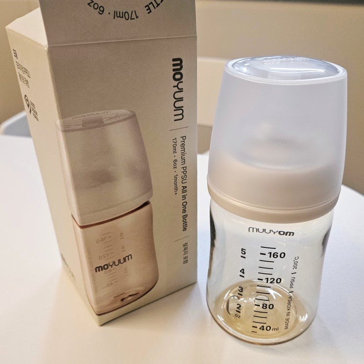  임신일기 | 모윰 ppsu 올인원 젖병 170ml 무료젖병 체험 당첨