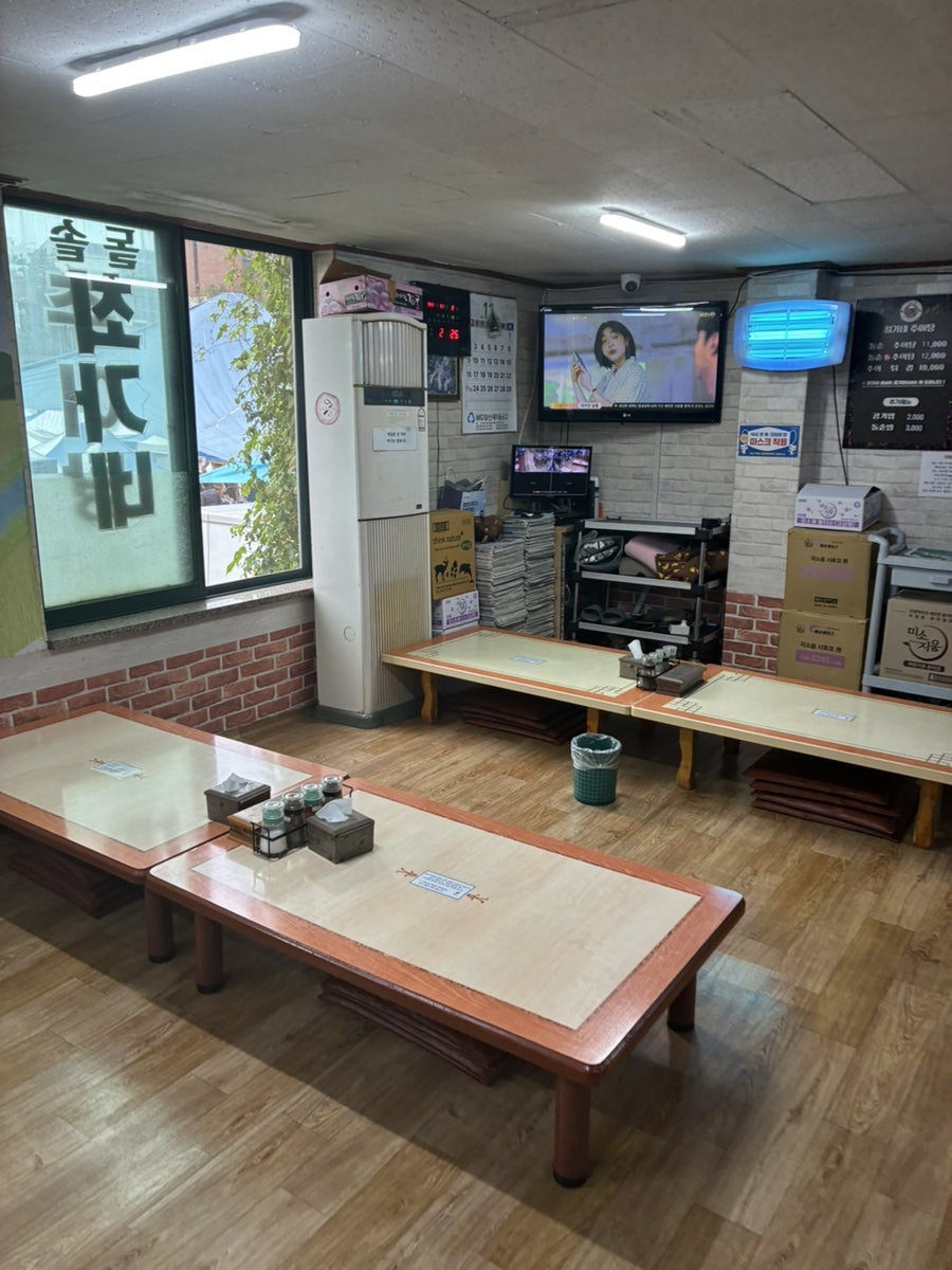 최가네추어탕 사진 4