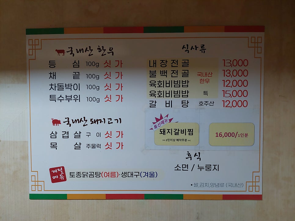 주산가든 사진 3