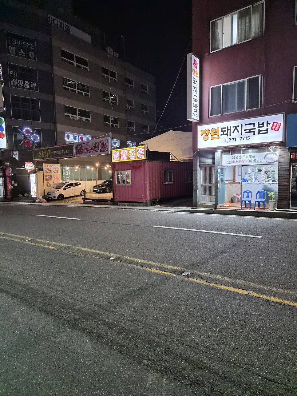 장원돼지국밥 사진 1