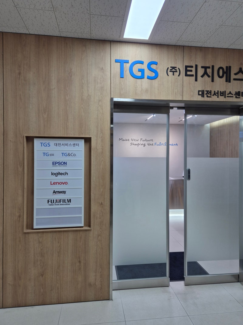 Lenovo노트북 수리함/대전서비스센터