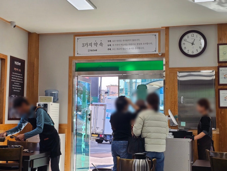 천추남원추어탕 사진 3