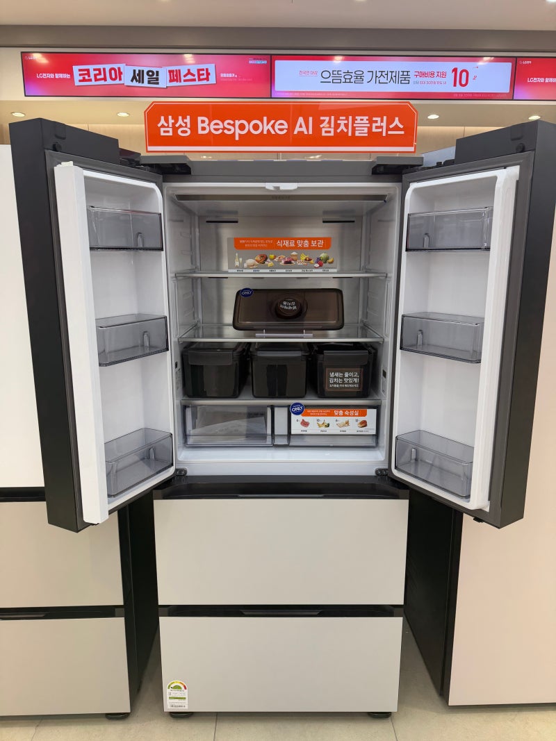 삼성 김치냉장고 RK70F49D1A행사 안내