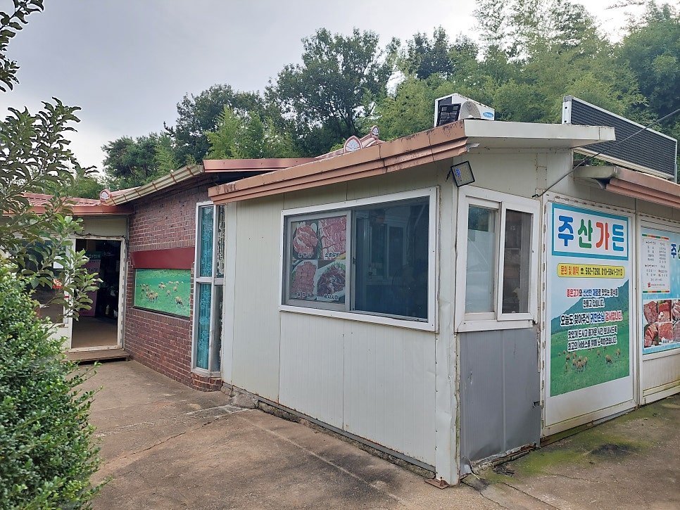 주산가든 사진