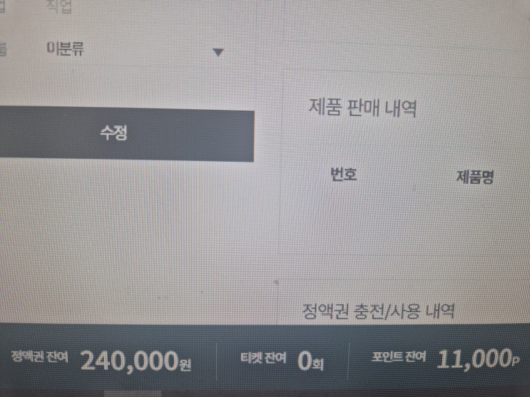  회원권과 포인트, 네이버 쿠폰까지 모두 동시에 사용 가능합니다. 영등포 남자 왁싱샵 "청춘케어"