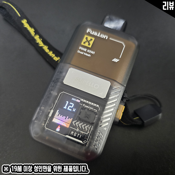  일회용 전자담배 추천, 슈펠로 퓨전-X 하이브리드 전자담배 사용기
