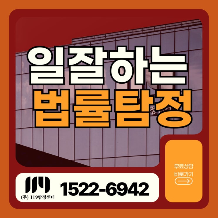  외도증거수집 어떻게 해야 할지 몰라서