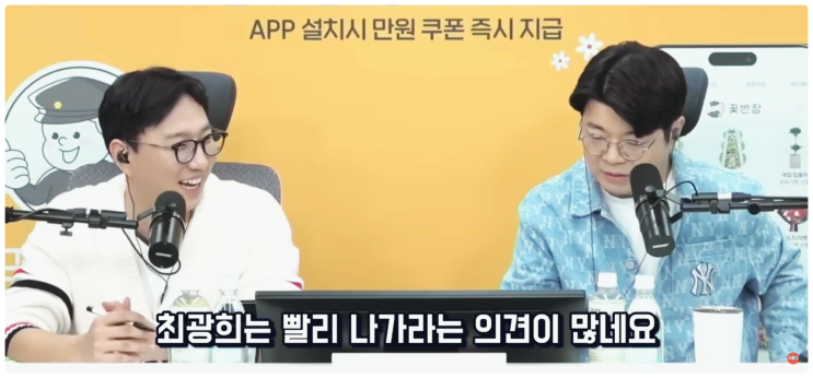  최광희 최욱의 매불쇼 논란 무슨일? 시청자 조롱? PC주의까지 번진 속사정!