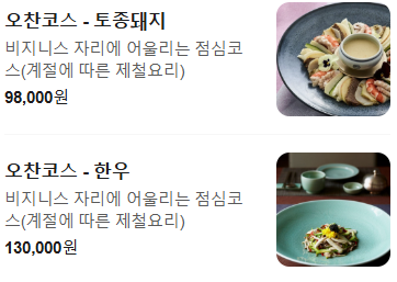 서울리에 서울역점 사진 4