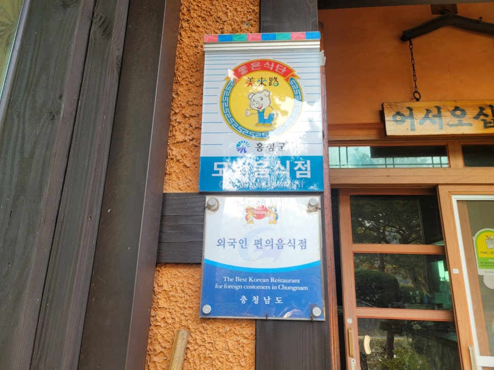 산울림 사진 4