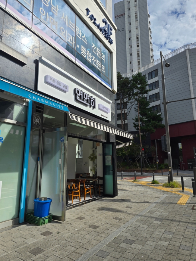 Myeonmyeonhi Gangiljeom photo 3