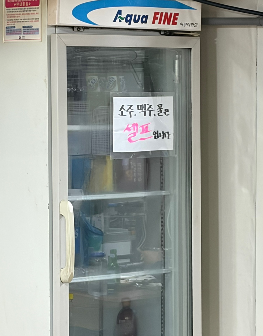88곰장어 사진 4
