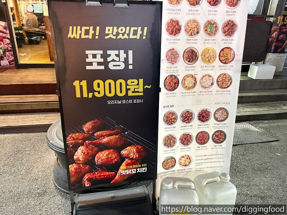 맛닭꼬 안양관양점 사진 2
