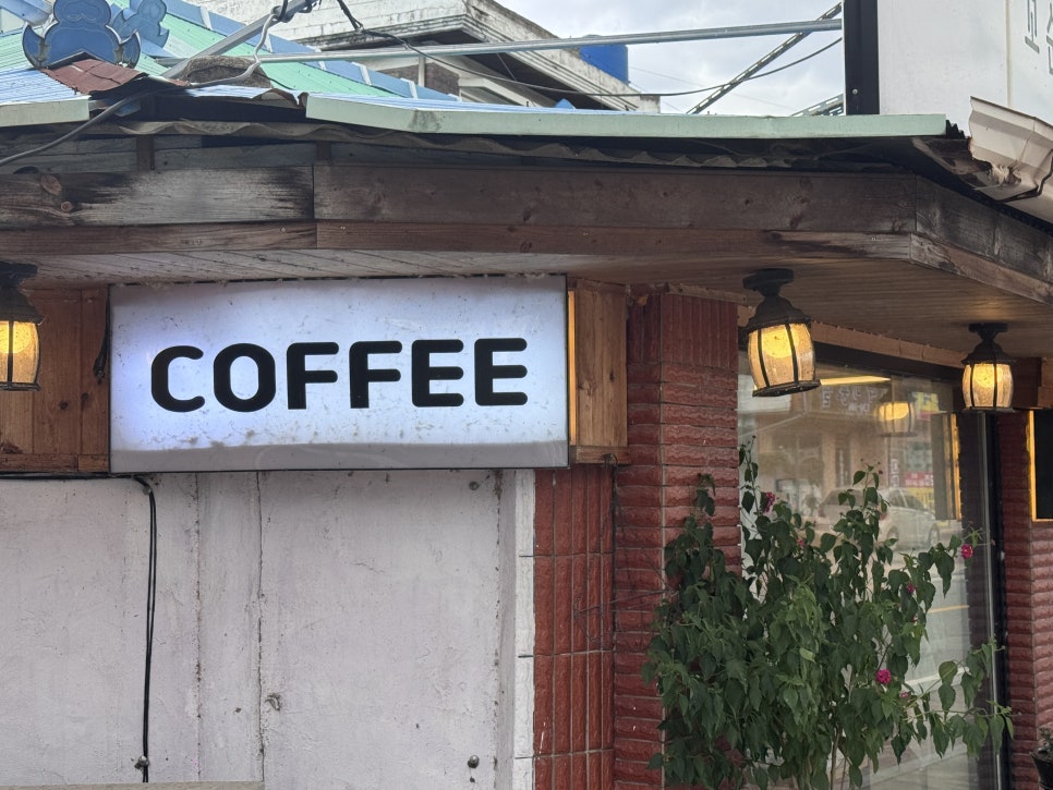 녹하 사진 4