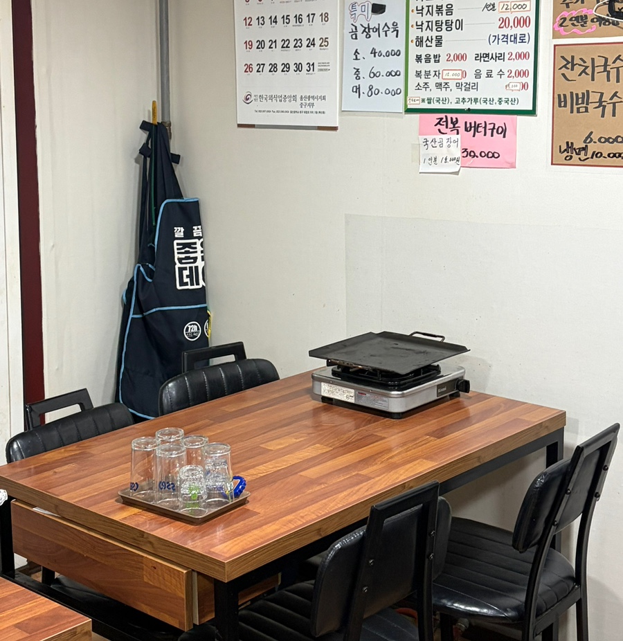88곰장어 사진 3