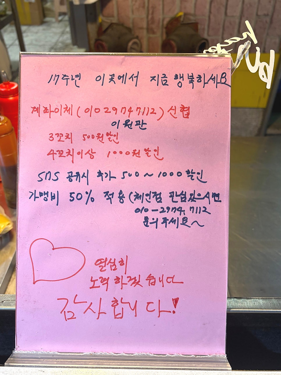 정스 사진 2