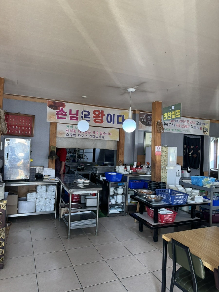 종가집곰탕 사진 6