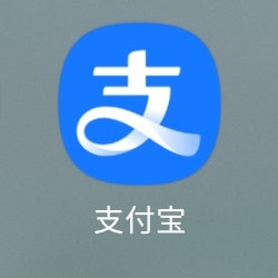  [중국 상하이 여행 준비] 알리페이 - 가입, 인증, 카드 등록 오류, 셀프 제한 해지