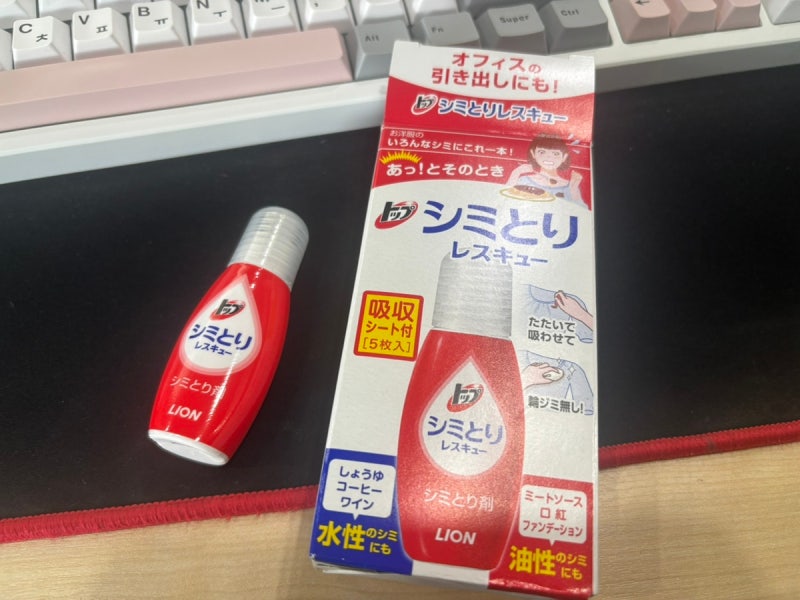 일본 얼룩제거제 시미토리 레스큐 | 돈키호테 일본선물 추천